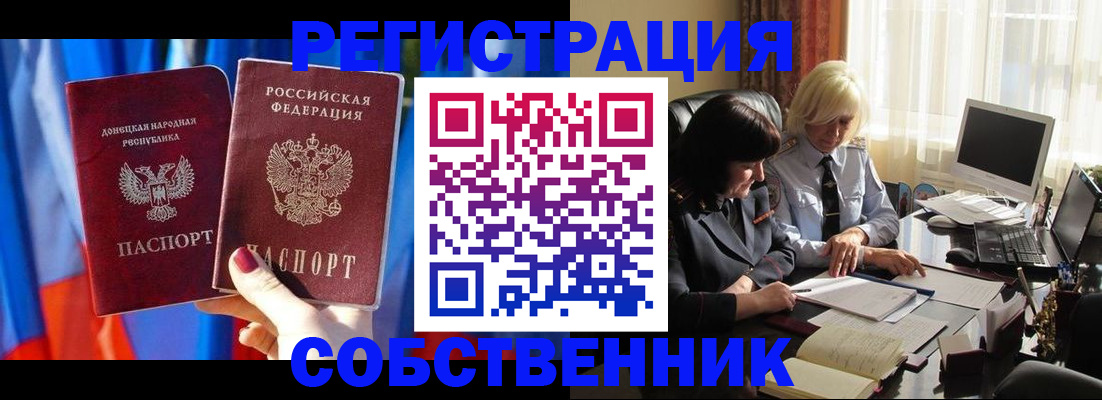 регистрация для школы в Ак-Довураке